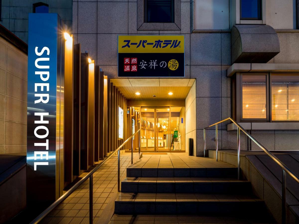 Super Hotel Natural Hot Springs Anjo Ekimae Anjomachi Extérieur photo